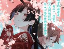 胆大党（当哒当）封面