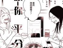 角色 人鱼陷落