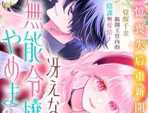 角色 诱敌深入