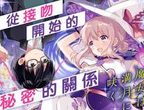 角色 小蘑菇
